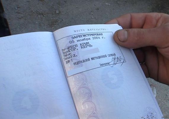 прописка в Чулыме